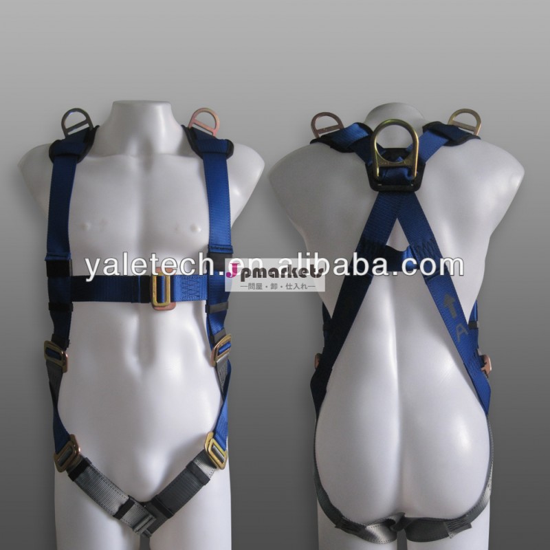 ホットyl-s318個人用保護具の安全ハーネス問屋・仕入れ・卸・卸売り