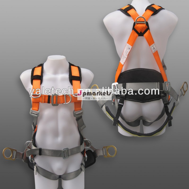 高品質のフル身体の安全ハーネスyl-s312中国の製造元から問屋・仕入れ・卸・卸売り