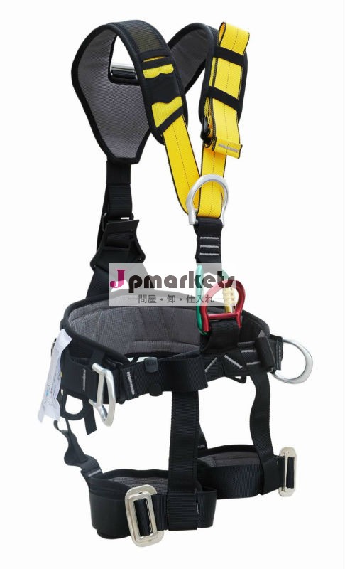 Ems-a409-1建設安全ベルト問屋・仕入れ・卸・卸売り
