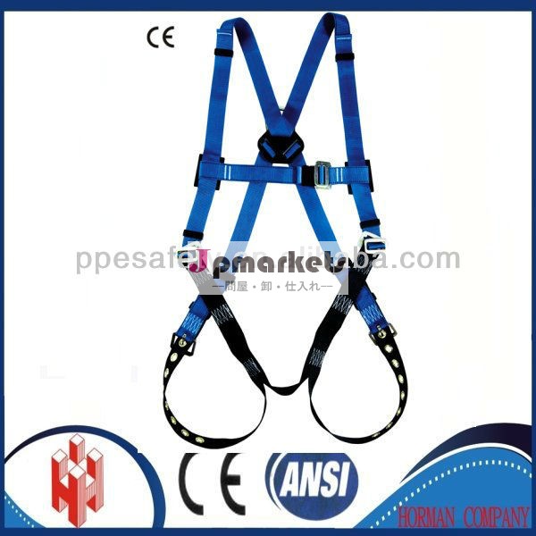 セリウム完全なボディ馬具ベルト、Arnessのindustrialrs問屋・仕入れ・卸・卸売り