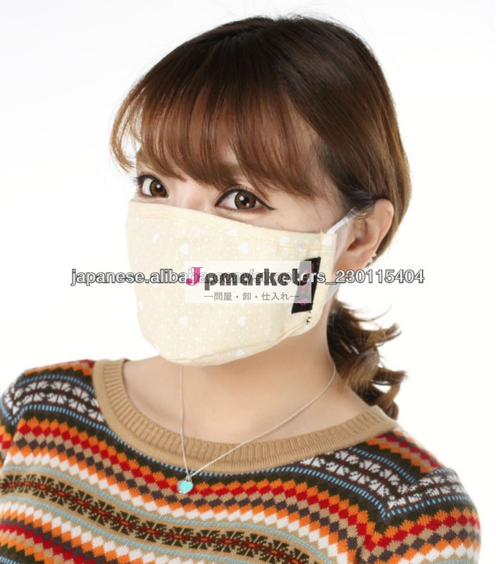 マスク,活性炭マスク,PM2.5マスク,花粉マスク問屋・仕入れ・卸・卸売り