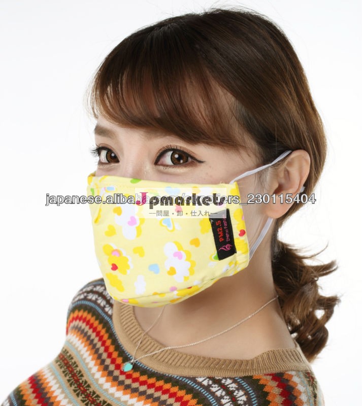 マスク,PM2.5マスク,N95マスク問屋・仕入れ・卸・卸売り