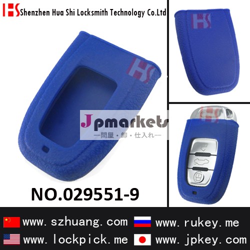 3ボタンスマートリモコンシリコンキーカバー/青い/ボタンキーゴム・029551-9問屋・仕入れ・卸・卸売り