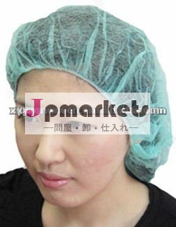 シングルユース医療属フワフワヘアキャップ問屋・仕入れ・卸・卸売り