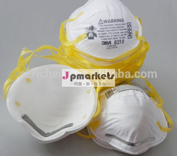 3mＭＡＳＫ8210、 夕暮れのマスク使い捨てレスピレータ問屋・仕入れ・卸・卸売り