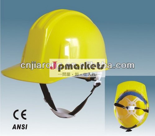 Ansi/工業用の安全保護ヘルメットce問屋・仕入れ・卸・卸売り