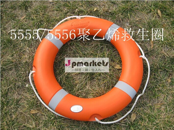 4.3kg承認されたライフブイ問屋・仕入れ・卸・卸売り