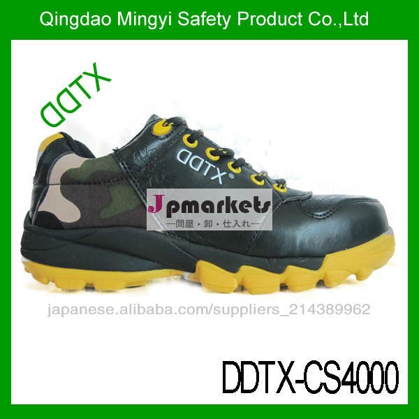 DDTX CS4000 ,人気のファッション安全靴 作業靴問屋・仕入れ・卸・卸売り