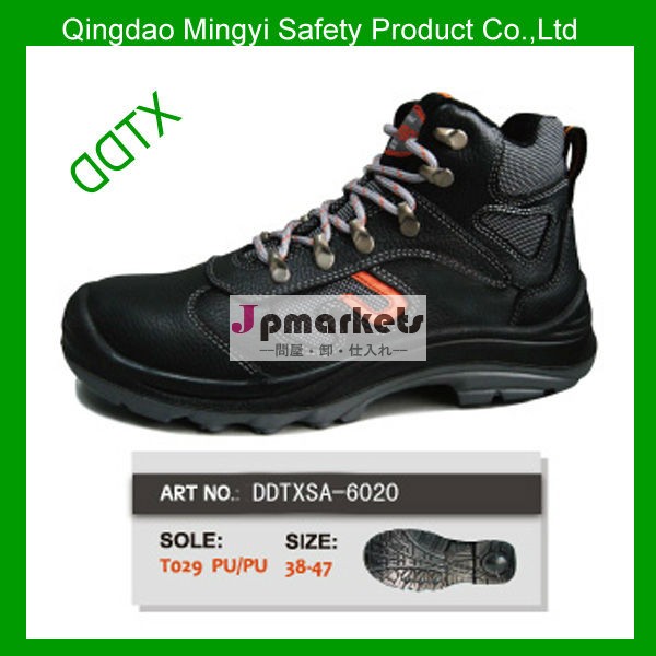 DDTXSA-6020 鋼鉄つま先の男性の革の安全靴問屋・仕入れ・卸・卸売り
