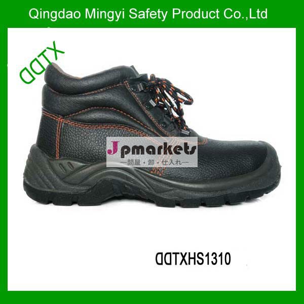 DDTX HS1310 PU/PU ソール ベーシック安全靴問屋・仕入れ・卸・卸売り