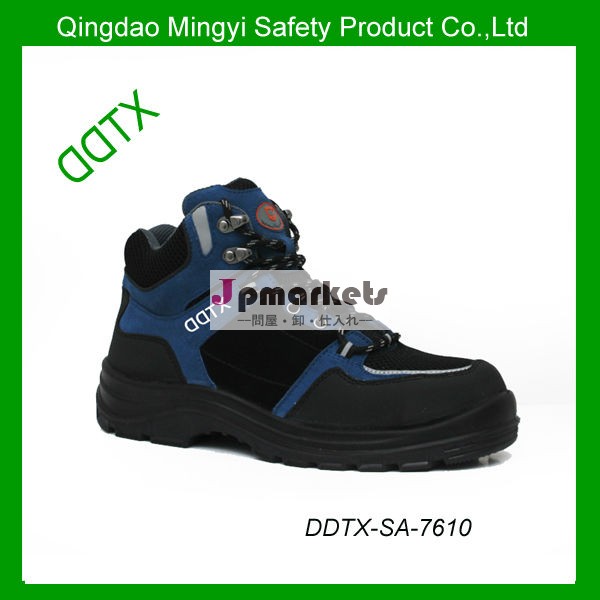 DDTXSA-7610 鋼鉄つま先のファッション本革ブーツ問屋・仕入れ・卸・卸売り
