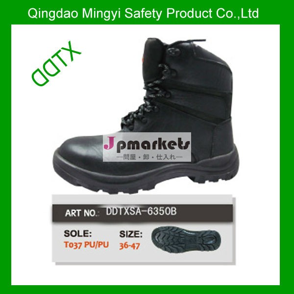 DDTXSA-6350B 鋼鉄つま先のファッション本革ブーツ問屋・仕入れ・卸・卸売り