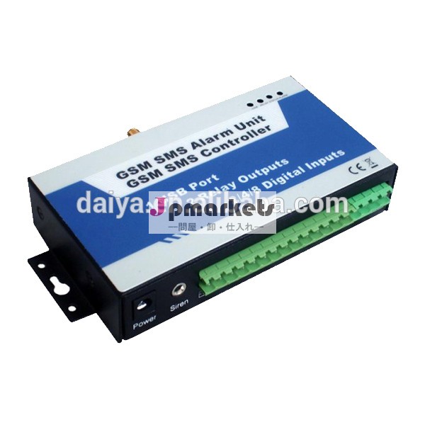 Gsmsms警報システム( 2i/2o/usbポート) dy-s130問屋・仕入れ・卸・卸売り