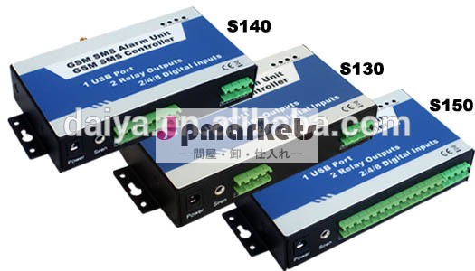 Gsmsmsコントローラ( 2i/2o/usbポート) dy-s140問屋・仕入れ・卸・卸売り