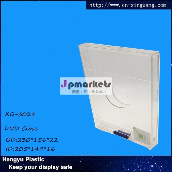 dvd用safers問屋・仕入れ・卸・卸売り