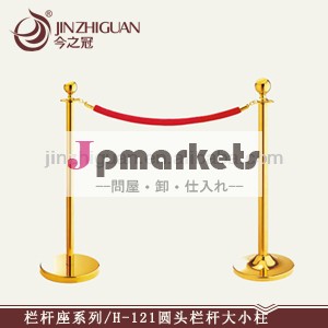 プロモーション! 古典的なスタンションポストロープ付き( h- 121)問屋・仕入れ・卸・卸売り