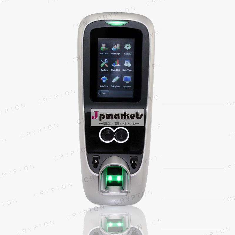 multibio700idの顔認識カメラシステム問屋・仕入れ・卸・卸売り