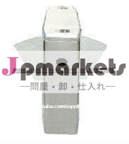 メトロ用RFIDアクセスコントロールワーシト高引き込み式フラップ回転木戸/指紋認証アクセス制御フラップ回転木戸問屋・仕入れ・卸・卸売り