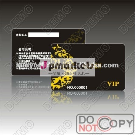 rfid、 磁気em4100の会員カード問屋・仕入れ・卸・卸売り