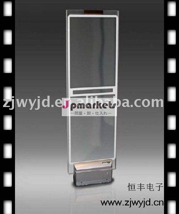 58KHz EAS AMシステムFF7000問屋・仕入れ・卸・卸売り