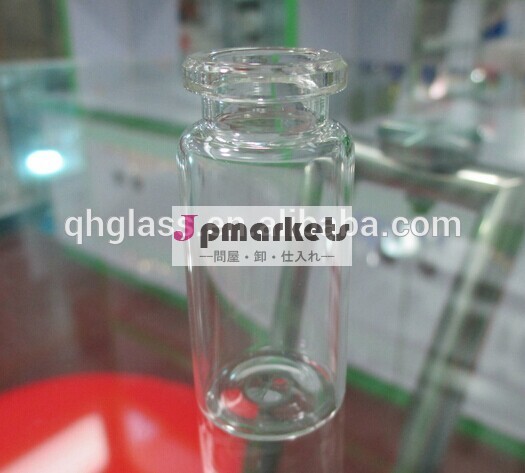 ガラスバイアル10ml/のガラス管瓶/注入ボトル、 ガラスバイアル注射用問屋・仕入れ・卸・卸売り