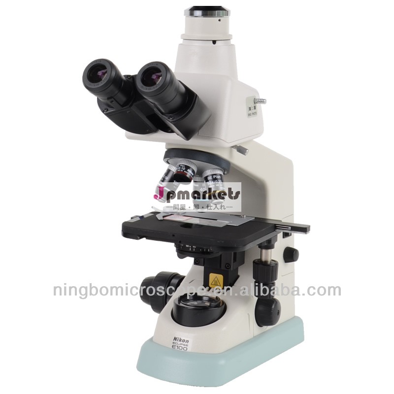 三眼ニコン顕微鏡ニコンe-100t/micorscopeニコンe100cpd三眼。 43.e100t問屋・仕入れ・卸・卸売り
