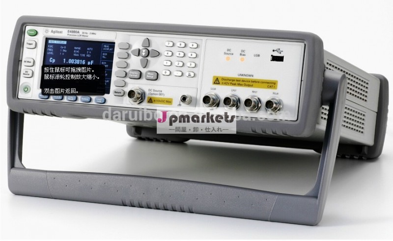 アジレントe4980a精度lcrメータ問屋・仕入れ・卸・卸売り