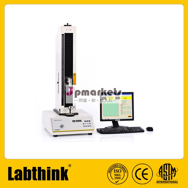 Electronic Equipment Materials Tensile Strength Test Bench問屋・仕入れ・卸・卸売り
