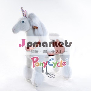 白の馬に乗ってponycycle女王のような女の子のための問屋・仕入れ・卸・卸売り