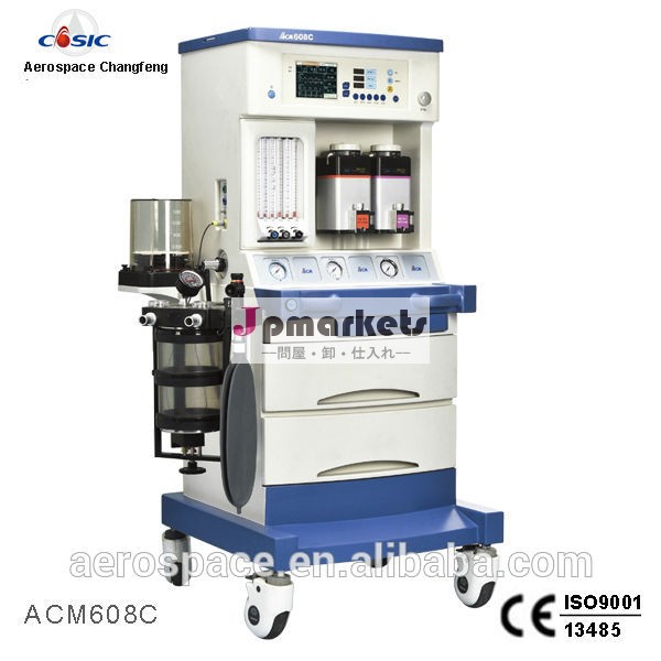麻酔器( acm608c)/航空宇宙品質麻酔器/ce/麻酔器isoは承認した問屋・仕入れ・卸・卸売り
