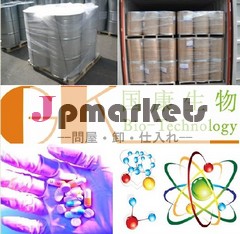クロルゾキサゾンメーカー供給、 cas: 95-25-0問屋・仕入れ・卸・卸売り