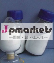 セフィキシム79350-37-1高品質問屋・仕入れ・卸・卸売り