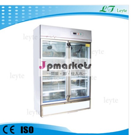 lt600lportablecommercial製薬冷蔵庫問屋・仕入れ・卸・卸売り