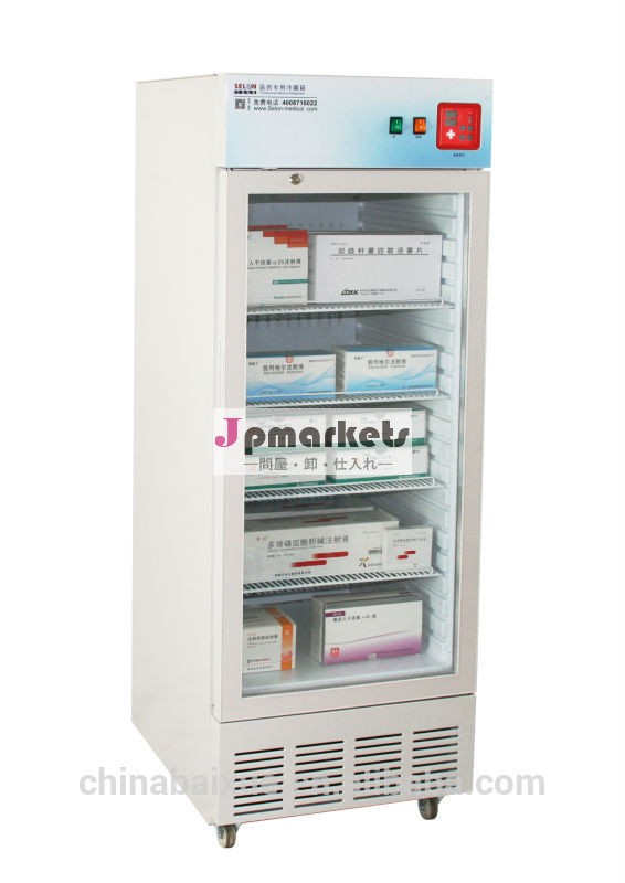 348lシングル- ドア製薬pr350冷蔵庫問屋・仕入れ・卸・卸売り