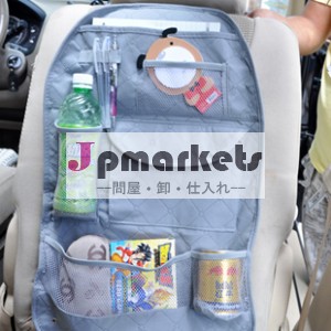 マルチ- 機能的なpp不- 不織車のストレージバッグ問屋・仕入れ・卸・卸売り