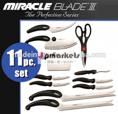 Miracle Blade as seen on TV問屋・仕入れ・卸・卸売り