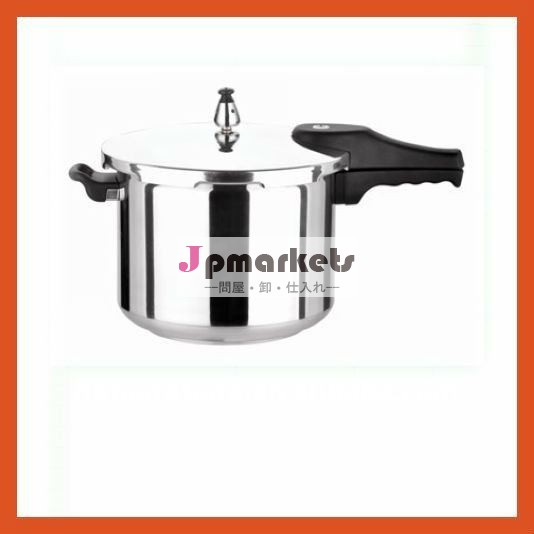 HT-JY-PC20US-4Pのアルミニウム大きい圧力鍋問屋・仕入れ・卸・卸売り