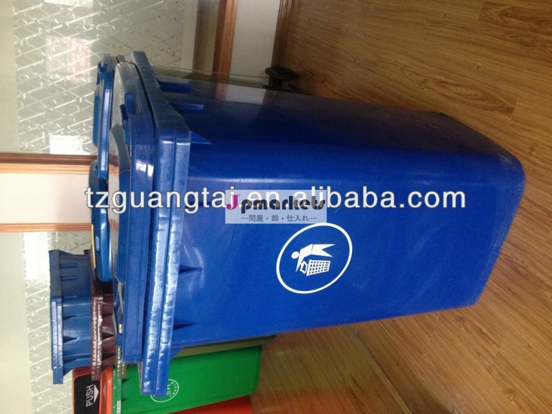 熱い販売の! 屋外en840360リットルプラスチック廃棄物の容器問屋・仕入れ・卸・卸売り