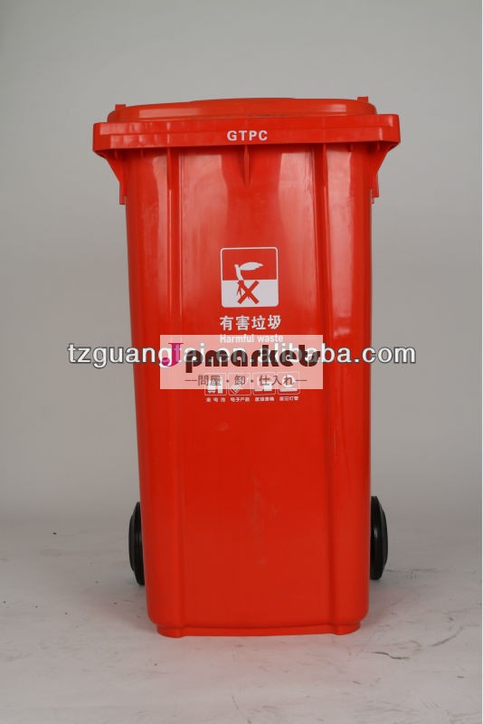 販売上の!!! 高品質240lgプラスチック廃棄物の容器問屋・仕入れ・卸・卸売り