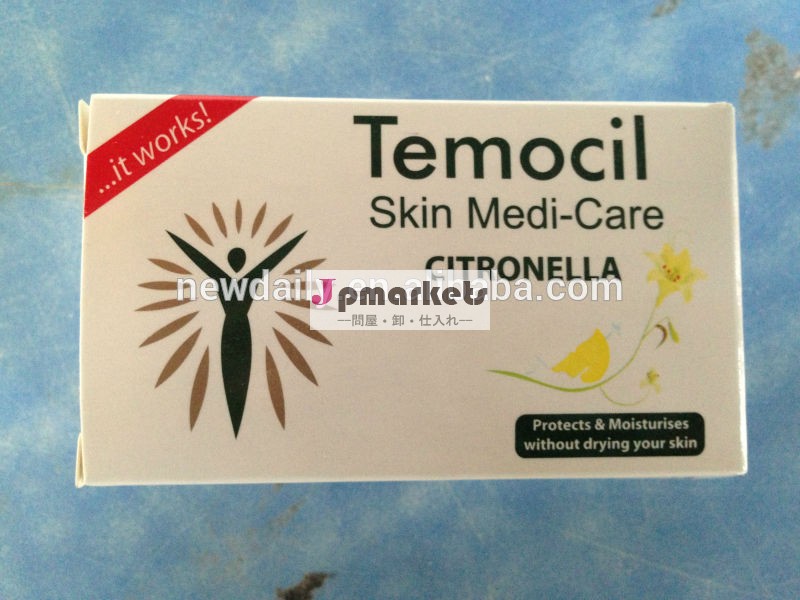 temocilシトロネラ石鹸問屋・仕入れ・卸・卸売り