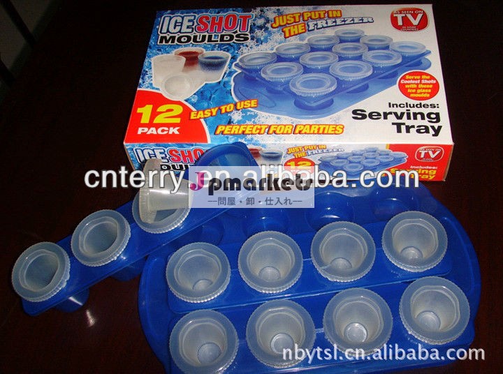 プラスチックアイスショットグラス/氷のショットグラス問屋・仕入れ・卸・卸売り