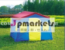 日除けは子供のゲームの小屋を好む問屋・仕入れ・卸・卸売り