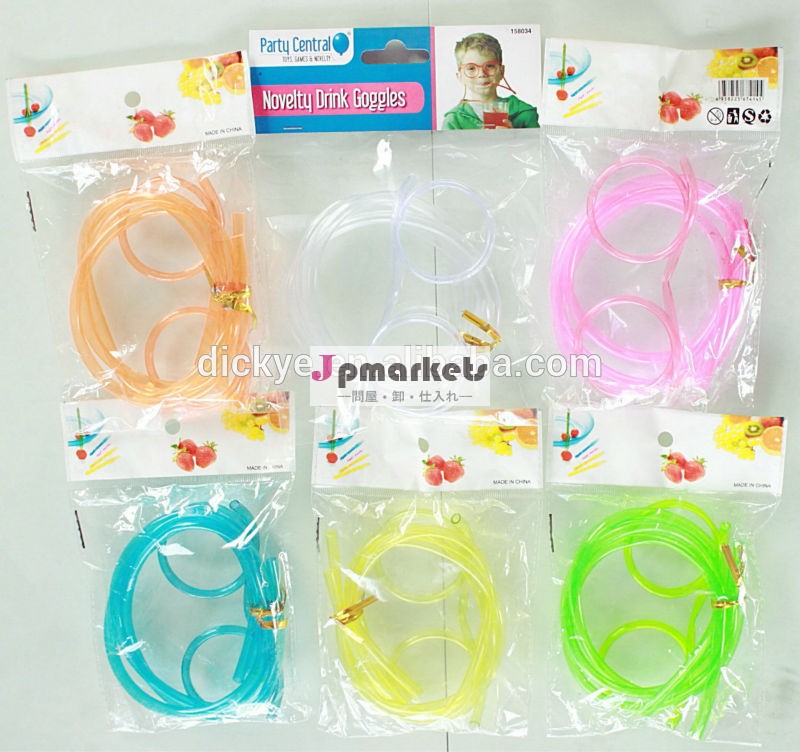 Diyクレイジーストローメガネ/メガネプラスチックチューブ問屋・仕入れ・卸・卸売り