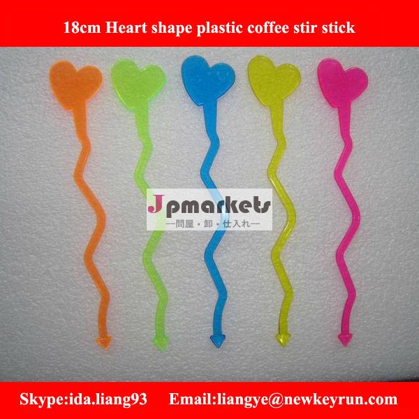 ハート形のプラスチック製のコーヒー攪拌18cmスティック問屋・仕入れ・卸・卸売り