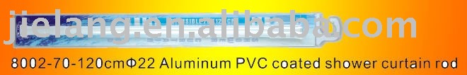 アルミpvcコーティングシャワーカーテンロッド問屋・仕入れ・卸・卸売り