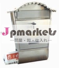 ステンレス製メールボックスsmb- 05p( ステンレス製メールボックス; 金属製のメールボックス; メールボックス)問屋・仕入れ・卸・卸売り