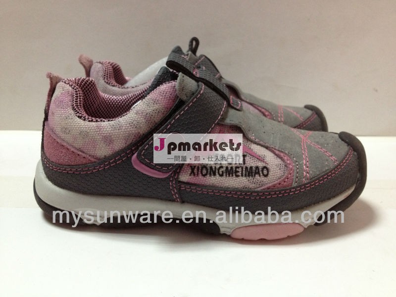 ベストセラーの2013bl904かなり赤ちゃんの靴のパターン問屋・仕入れ・卸・卸売り