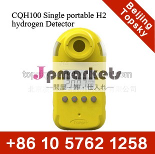cth1000ポータブルco一酸化炭素検出器問屋・仕入れ・卸・卸売り