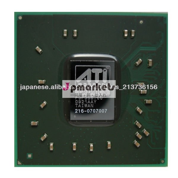 全体の販売コンピュータ·チップセット216-0707007問屋・仕入れ・卸・卸売り