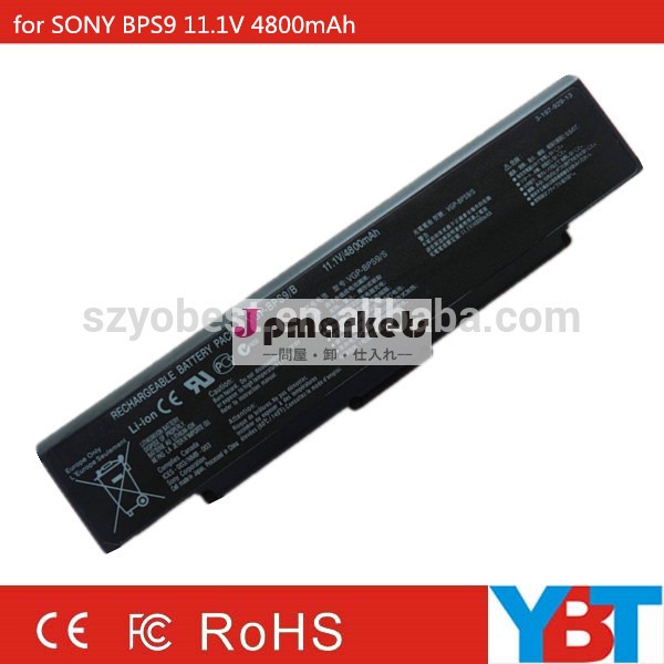 6セルli-ionバッテリーノートパソコンのバッテリーの交換のためのソニーvgp-bps911.1v4800mahの問屋・仕入れ・卸・卸売り